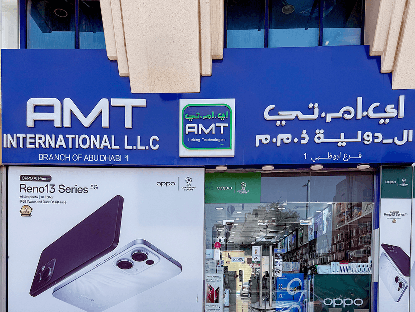 AMT  Store 1