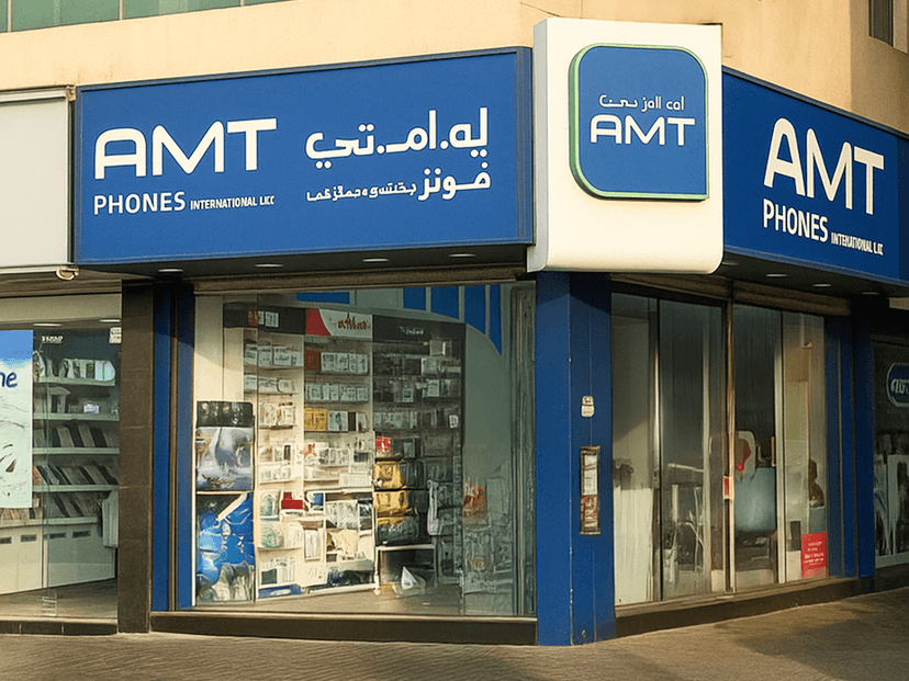 AMT  Store 2